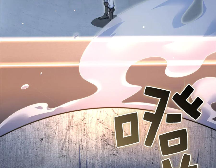 领主大人的金币用不完 - 第170话 被强吻了？！ - 第124张图