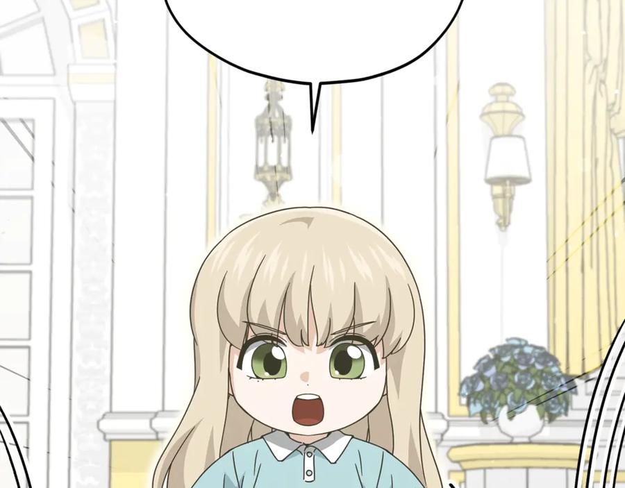 我爸太强了！ - 第170话 新宠登场 - 第2张图