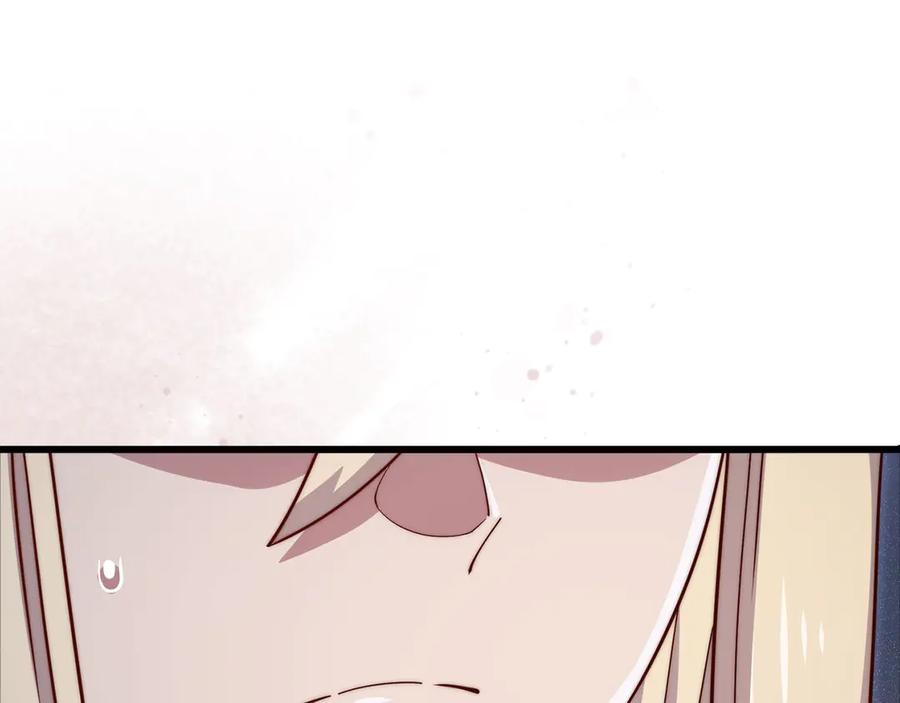 领主大人的金币用不完 - 第170话 被强吻了？！ - 第103张图