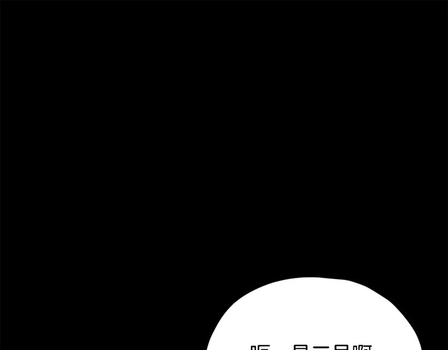 我爸太强了！ - 第170话 新宠登场 - 第156张图