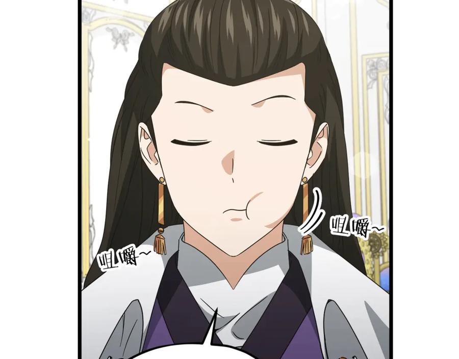 我爸太强了！ - 第170话 新宠登场 - 第72张图