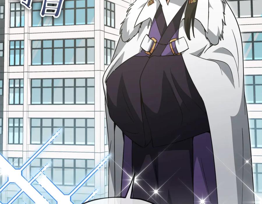 我爸太强了！ - 第170话 新宠登场 - 第26张图