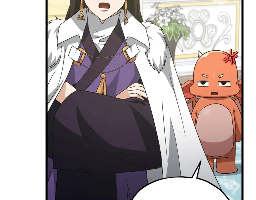 我爸太强了！ - 第170话 新宠登场 - 第66张图