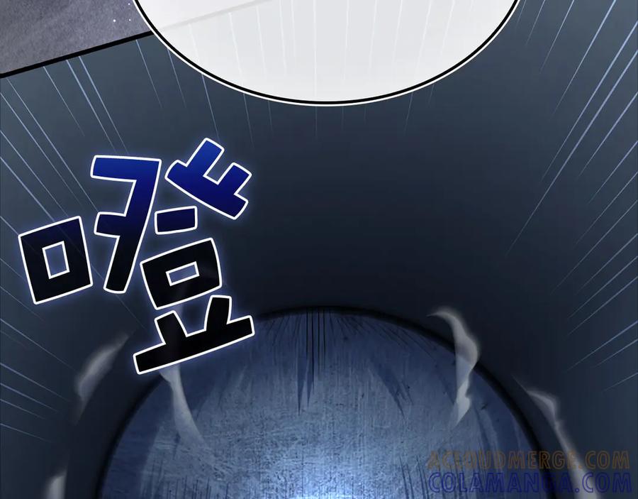 领主大人的金币用不完 - 第170话 被强吻了？！ - 第85张图