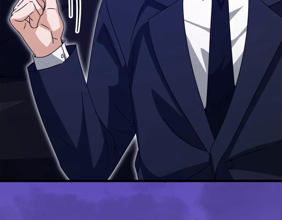 我爸太强了！ - 第170话 新宠登场 - 第204张图