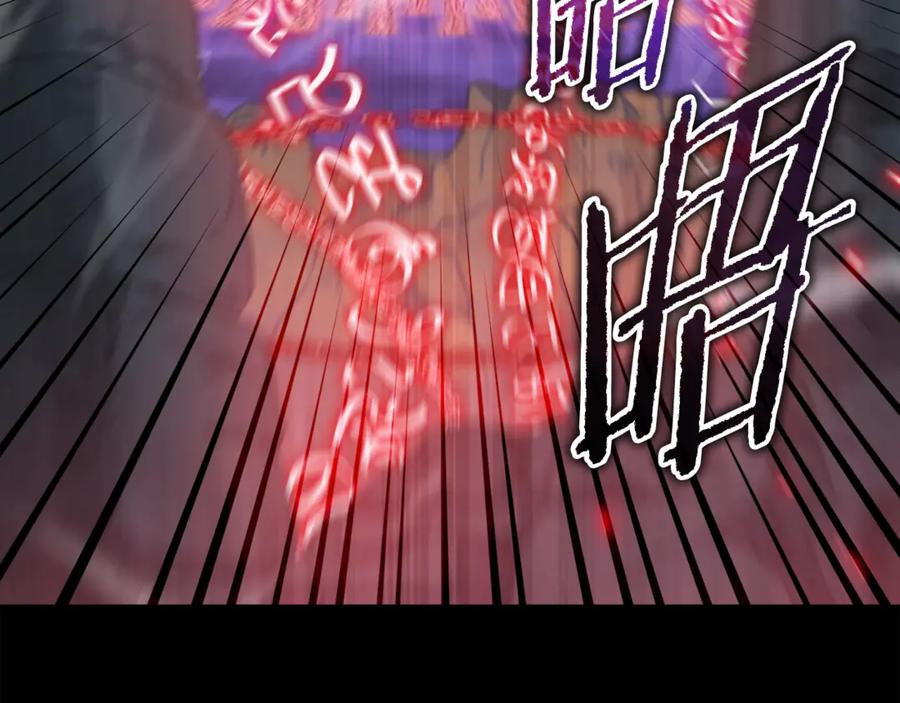 我爸太强了！ - 第170话 新宠登场 - 第140张图