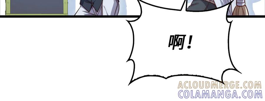 领主大人的金币用不完 - 第170话 被强吻了？！ - 第177张图