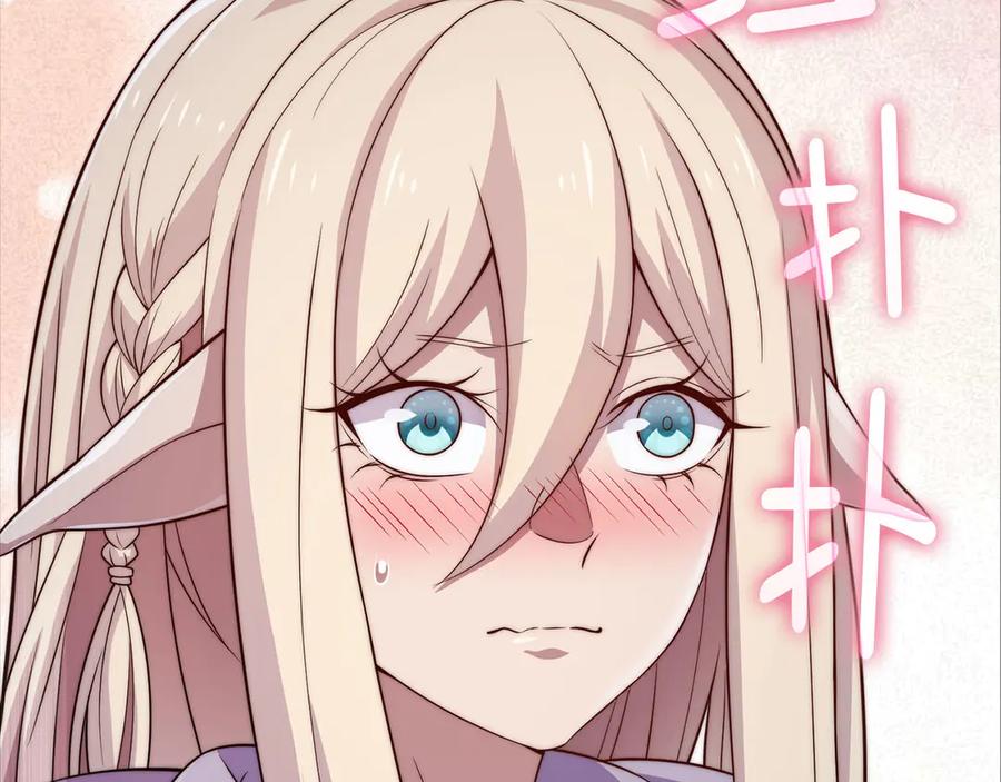 领主大人的金币用不完 - 第170话 被强吻了？！ - 第134张图