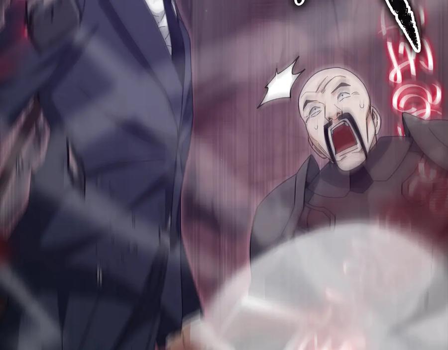 我爸太强了！ - 第170话 新宠登场 - 第135张图