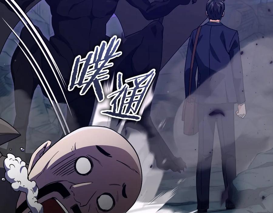 我爸太强了！ - 第170话 新宠登场 - 第158张图