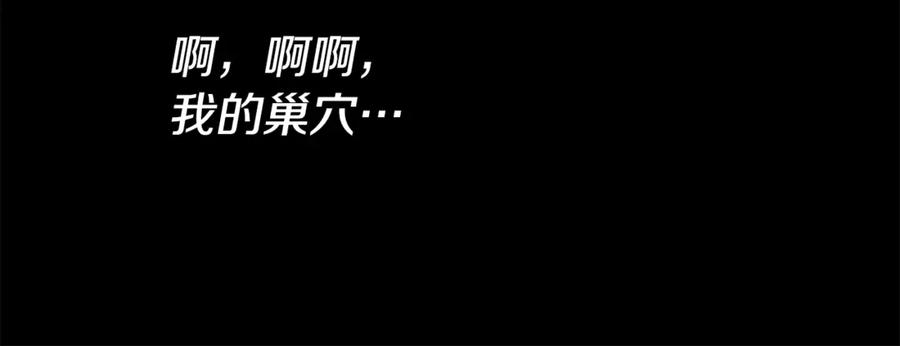 我爸太强了！ - 第170话 新宠登场 - 第192张图