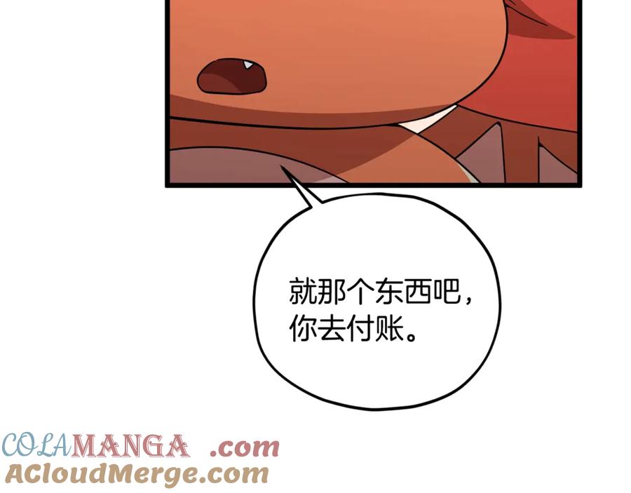 我爸太强了！ - 第170话 新宠登场 - 第89张图