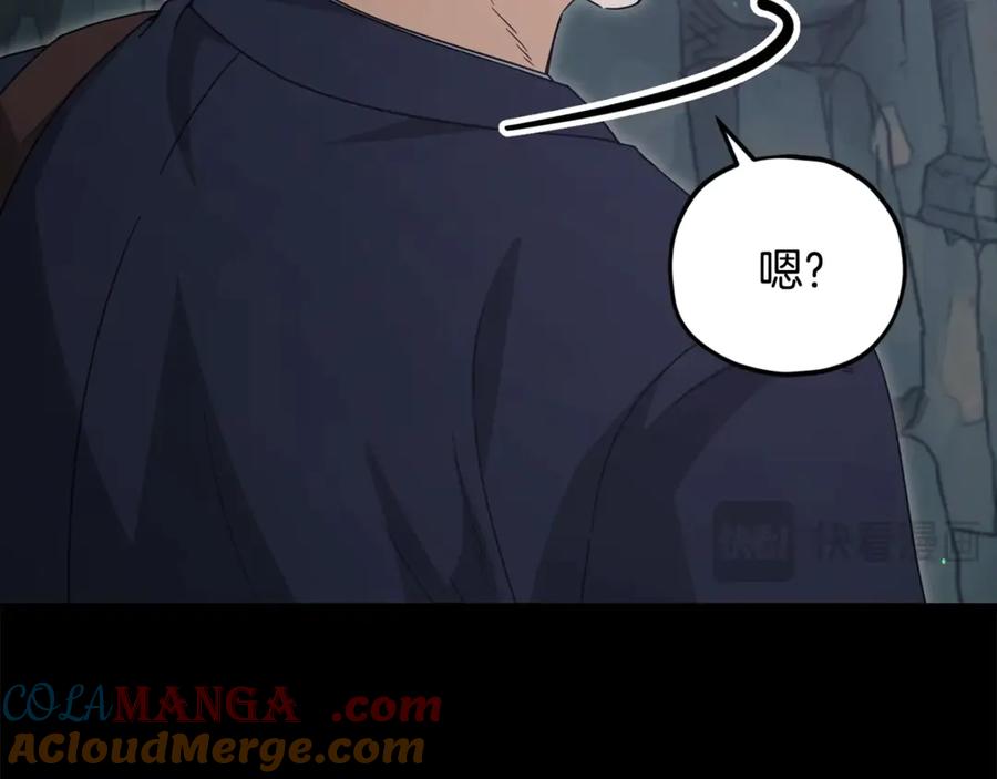 我爸太强了！ - 第170话 新宠登场 - 第121张图