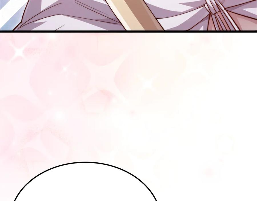 领主大人的金币用不完 - 第170话 被强吻了？！ - 第174张图