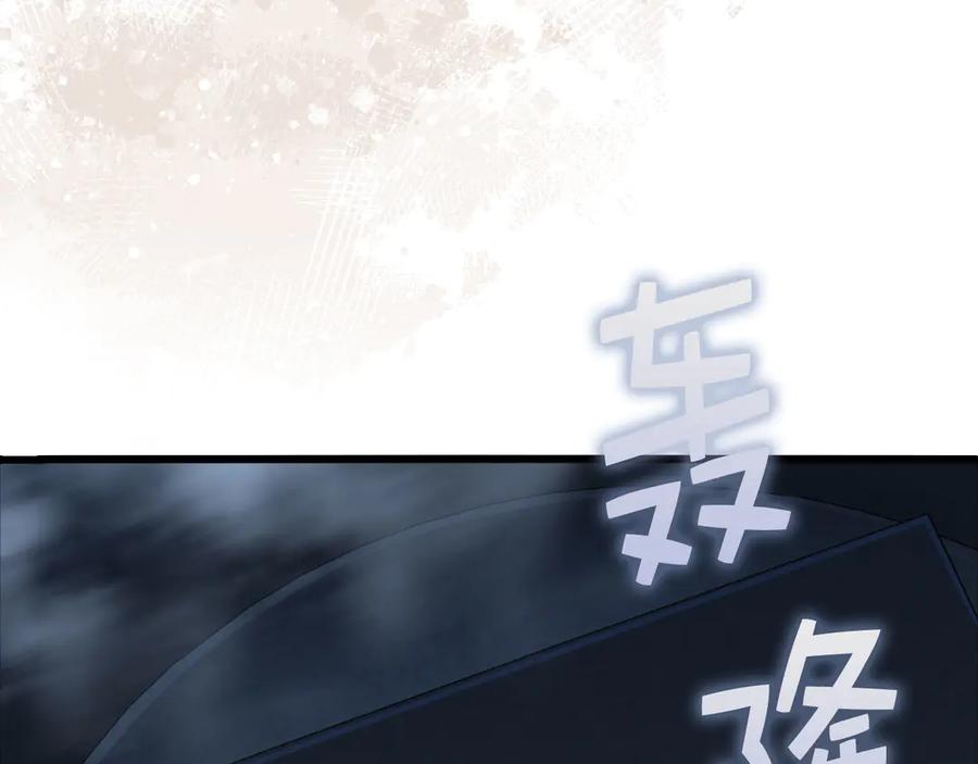 领主大人的金币用不完 - 第170话 被强吻了？！ - 第126张图