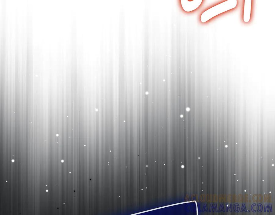 领主大人的金币用不完 - 第170话 被强吻了？！ - 第113张图