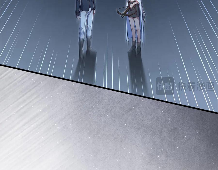 领主大人的金币用不完 - 第170话 被强吻了？！ - 第87张图