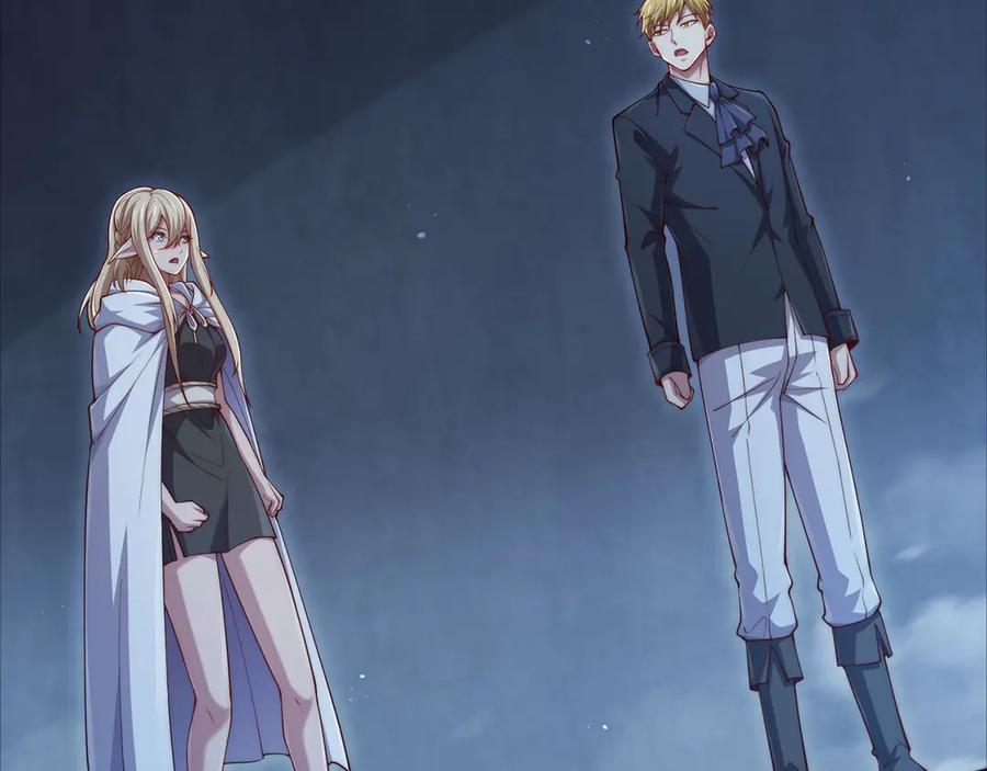 领主大人的金币用不完 - 第170话 被强吻了？！ - 第187张图