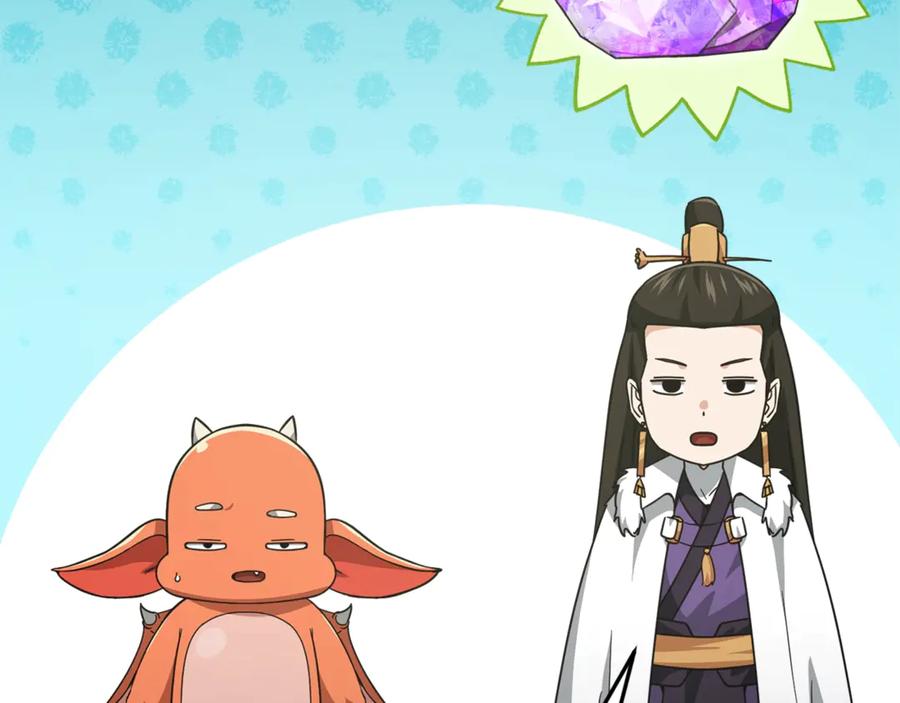 我爸太强了！ - 第170话 新宠登场 - 第15张图