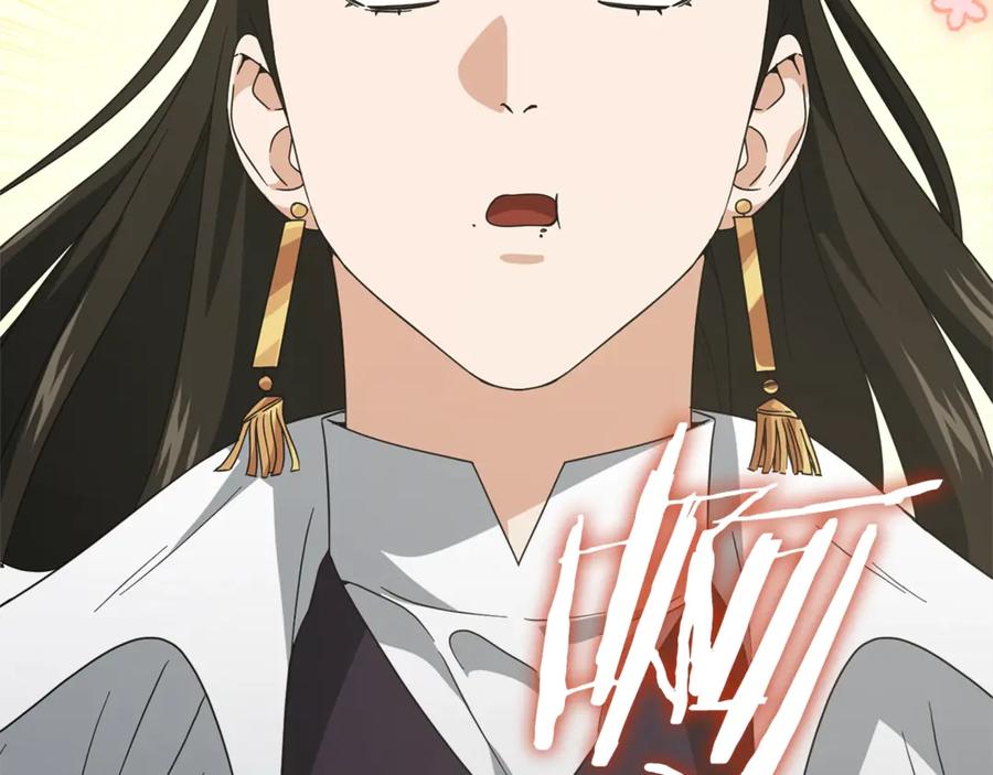 我爸太强了！ - 第170话 新宠登场 - 第75张图