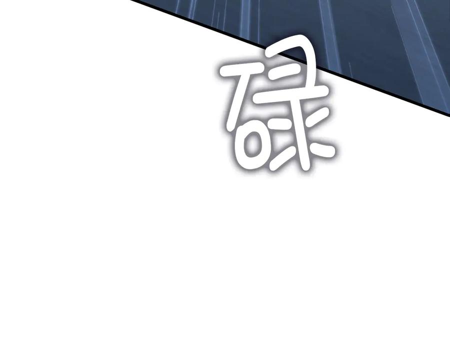 领主大人的金币用不完 - 第170话 被强吻了？！ - 第78张图