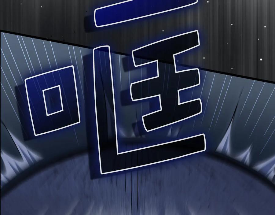 领主大人的金币用不完 - 第170话 被强吻了？！ - 第114张图