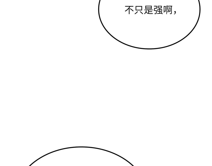 领主大人的金币用不完 - 第172话 父子对练 - 第146张图