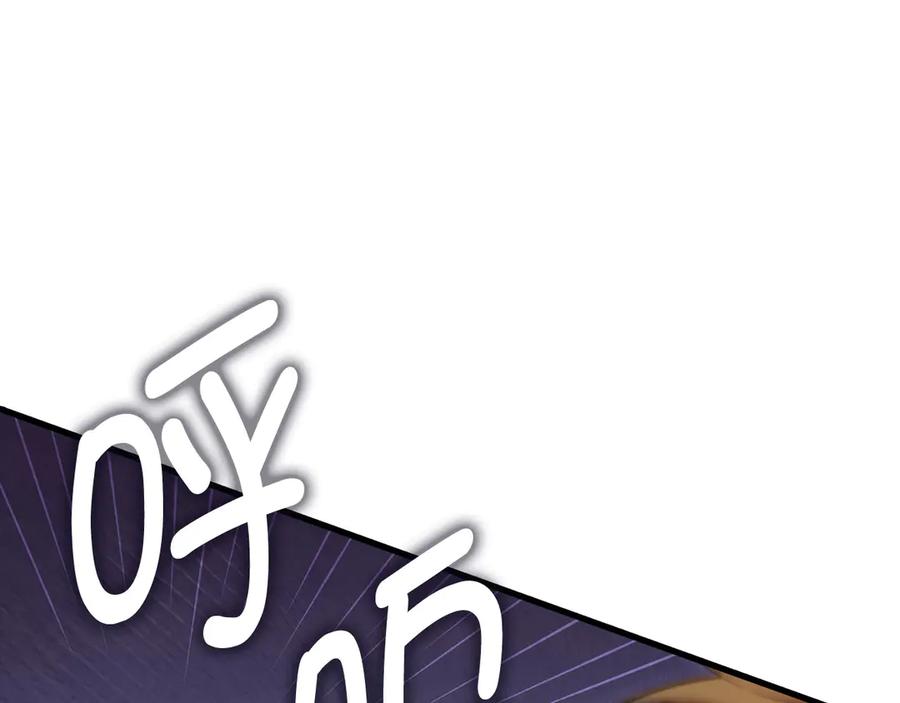 领主大人的金币用不完 - 第172话 父子对练 - 第126张图