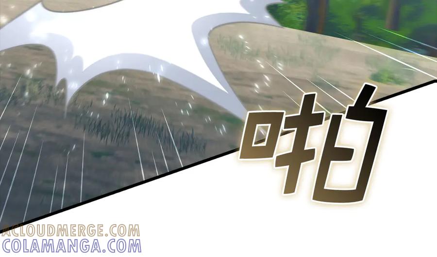 领主大人的金币用不完 - 第172话 父子对练 - 第117张图