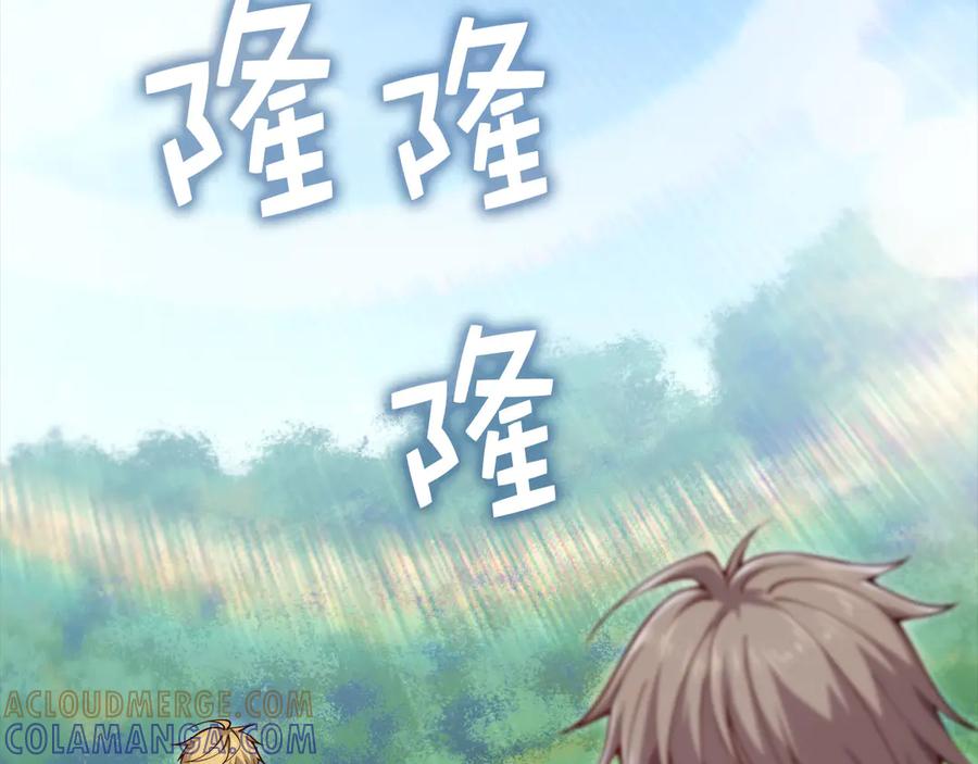 领主大人的金币用不完 - 第172话 父子对练 - 第89张图