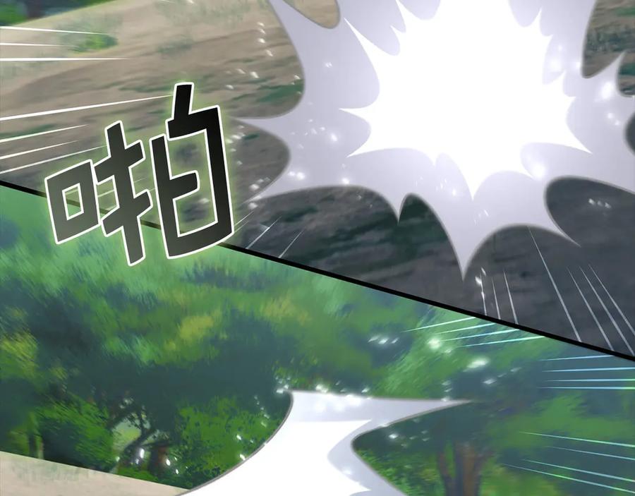 领主大人的金币用不完 - 第172话 父子对练 - 第116张图