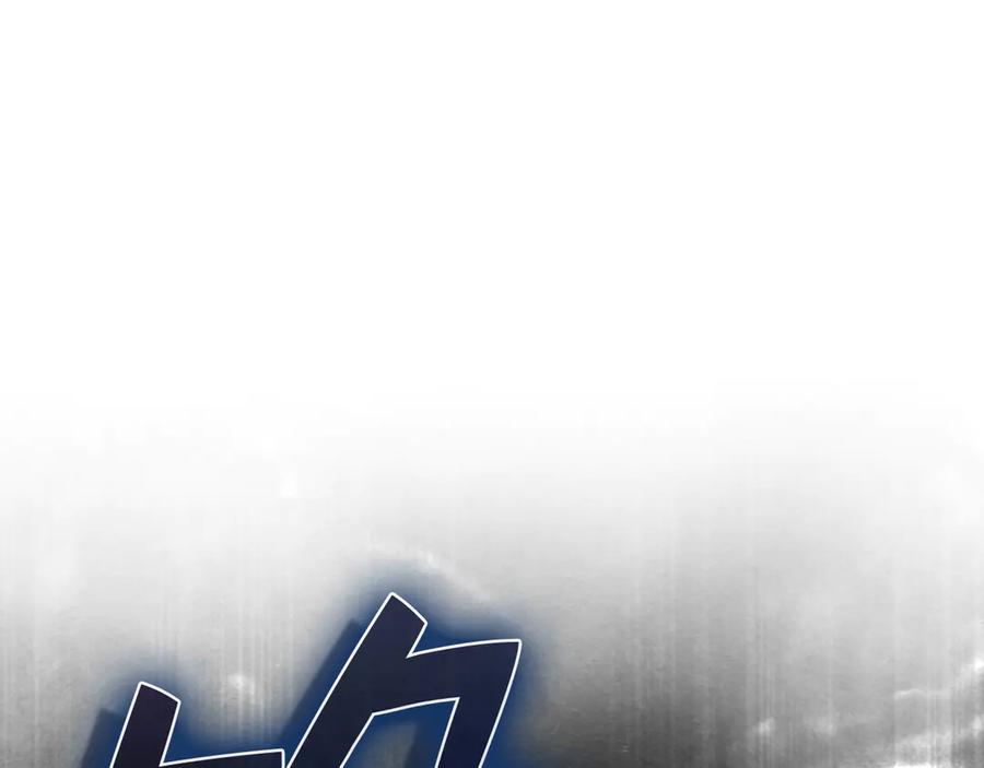 领主大人的金币用不完 - 第172话 父子对练 - 第118张图