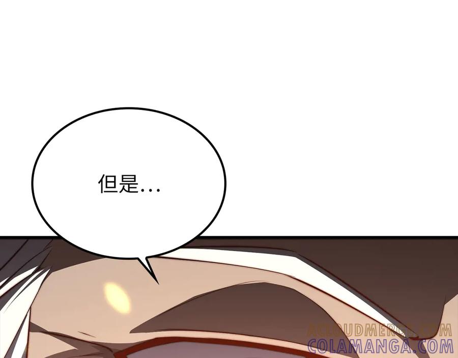 领主大人的金币用不完 - 第172话 父子对练 - 第153张图