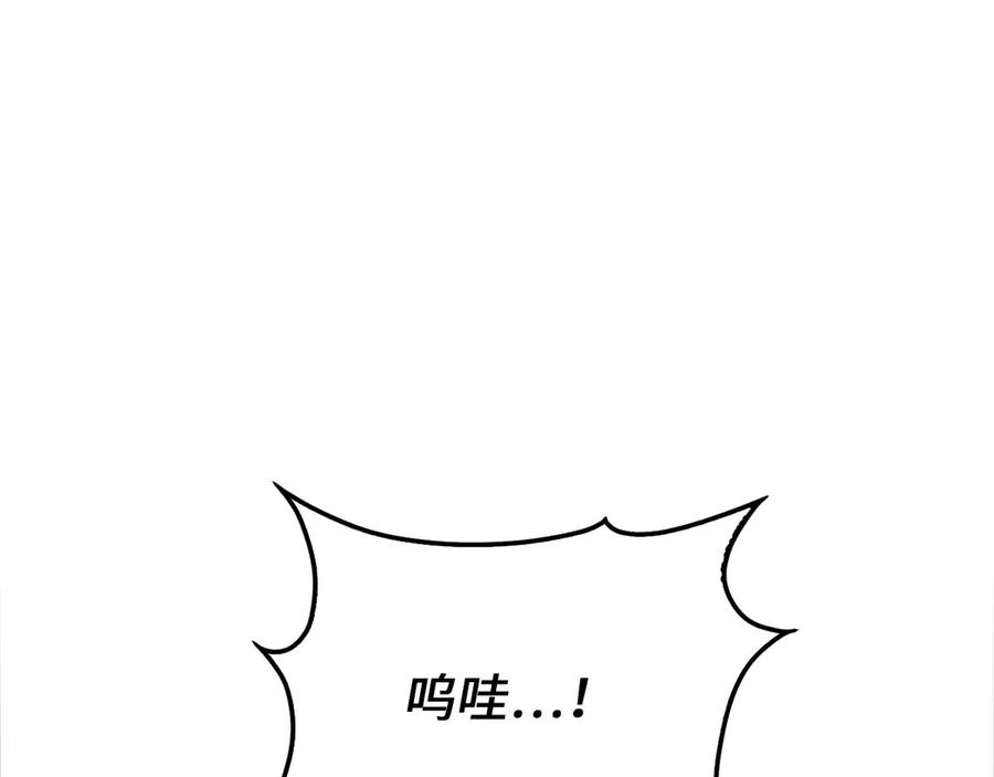 领主大人的金币用不完 - 第172话 父子对练 - 第140张图