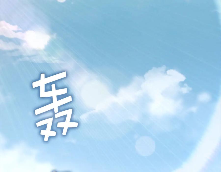 领主大人的金币用不完 - 第172话 父子对练 - 第88张图