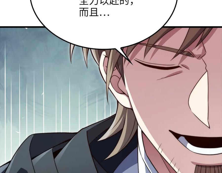 领主大人的金币用不完 - 第172话 父子对练 - 第106张图