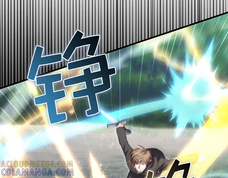 领主大人的金币用不完 - 第172话 父子对练 - 第129张图