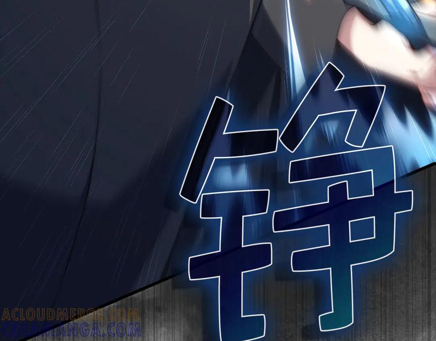 领主大人的金币用不完 - 第172话 父子对练 - 第121张图