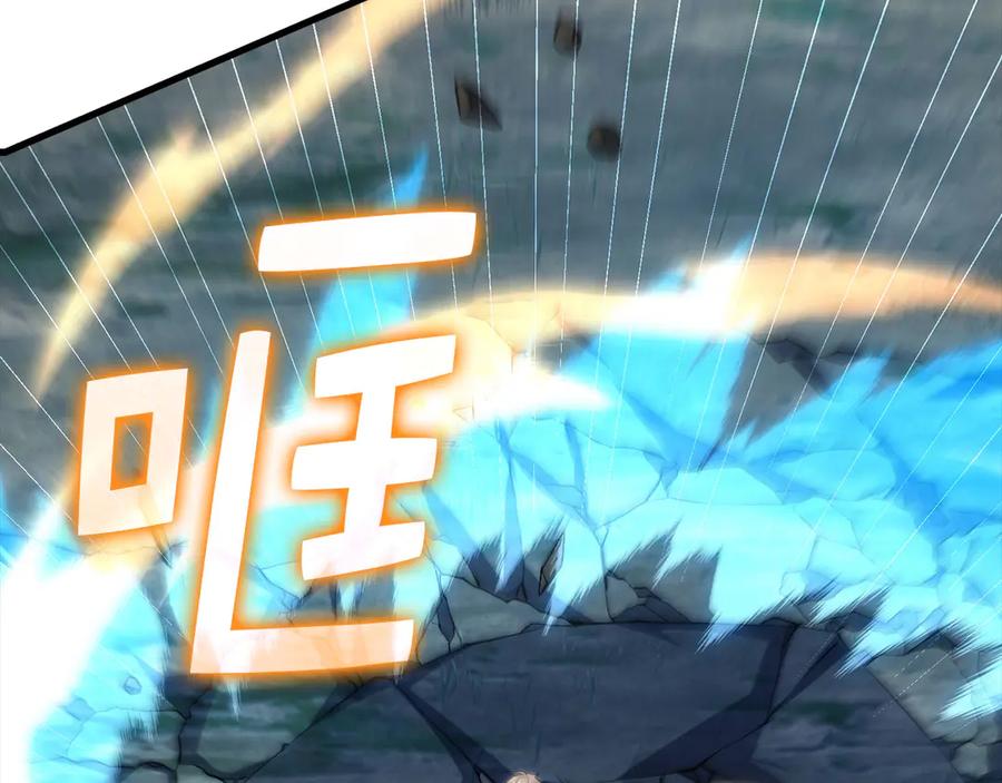 领主大人的金币用不完 - 第172话 父子对练 - 第123张图