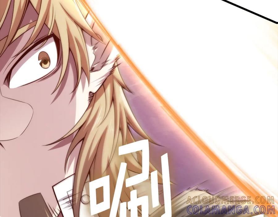 领主大人的金币用不完 - 第172话 父子对练 - 第133张图