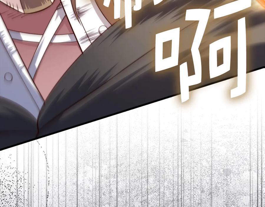 领主大人的金币用不完 - 第172话 父子对练 - 第134张图