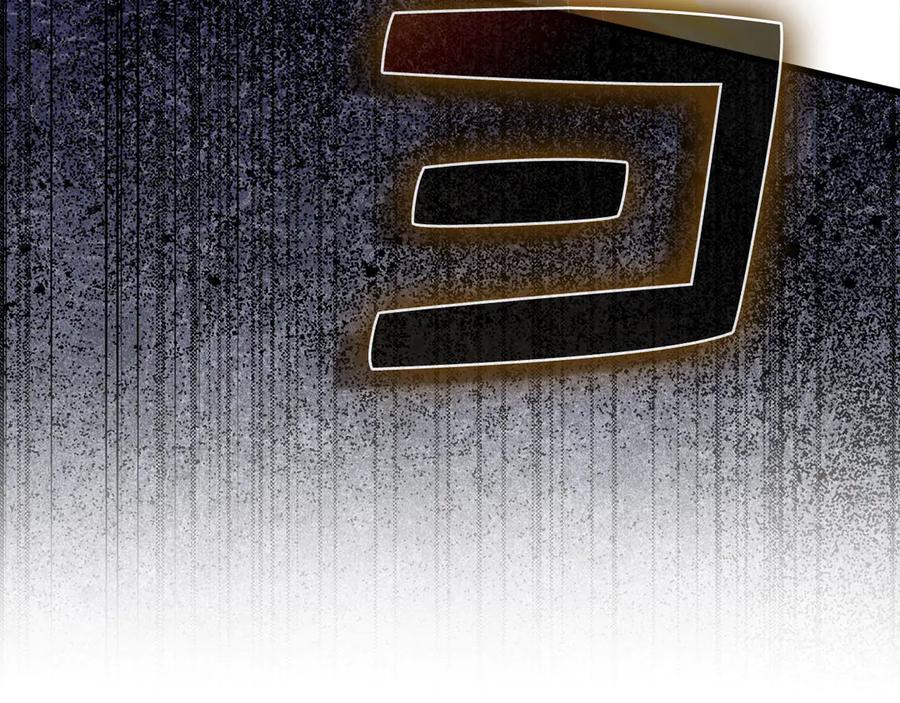 领主大人的金币用不完 - 第172话 父子对练 - 第138张图