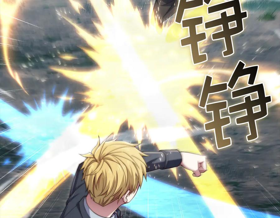 领主大人的金币用不完 - 第172话 父子对练 - 第130张图