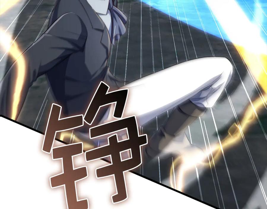 领主大人的金币用不完 - 第172话 父子对练 - 第131张图