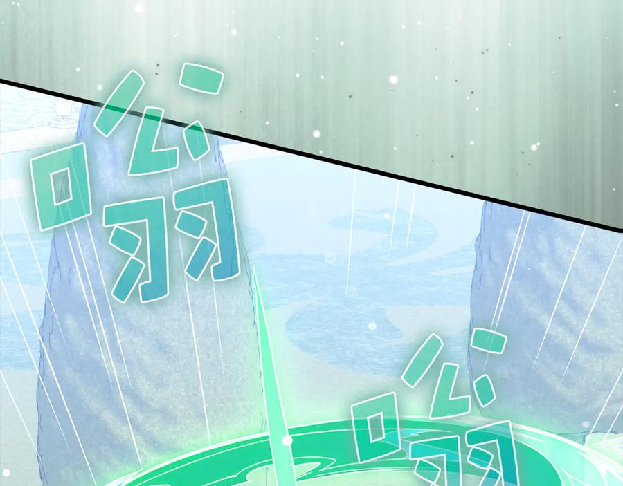 领主大人的金币用不完 - 第173话 强大靠山 - 第59张图