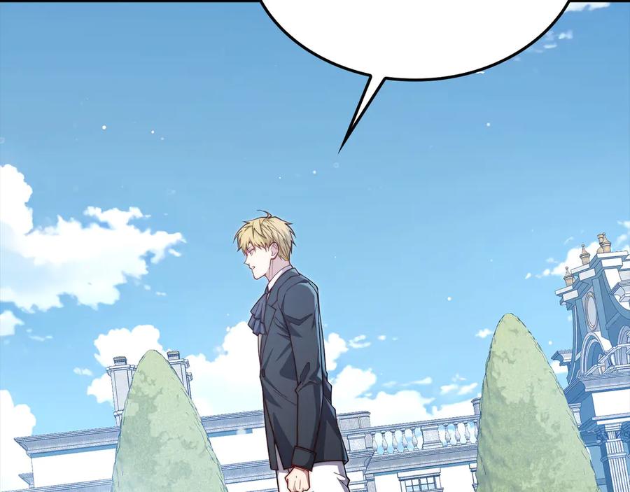 领主大人的金币用不完 - 第173话 强大靠山 - 第50张图