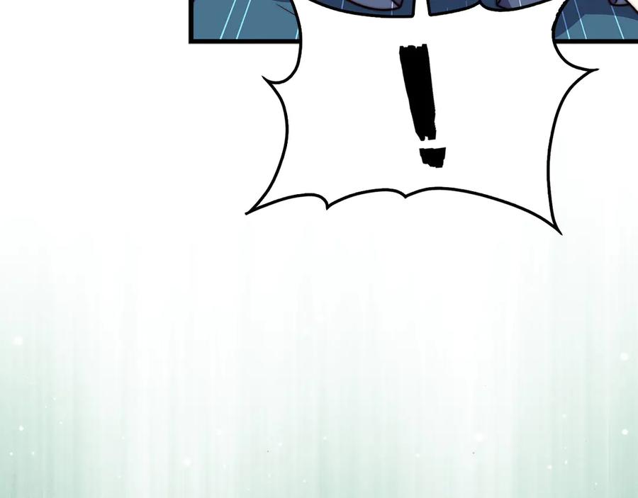 领主大人的金币用不完 - 第173话 强大靠山 - 第58张图