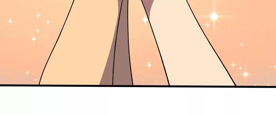 勇者X女魔王 173 时候未到 第23页