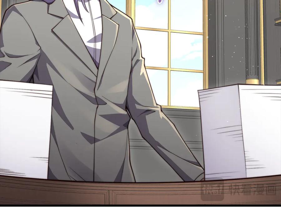 领主大人的金币用不完 - 第173话 强大靠山 - 第102张图