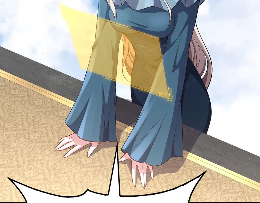 领主大人的金币用不完 - 第173话 强大靠山 - 第72张图